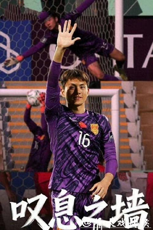 叹息之墙!李昊赛后接受采访:赢球最爽!我们要走到最后! 叹息之墙!李昊赛后接受采访:赢球最爽!我们要走到最后!