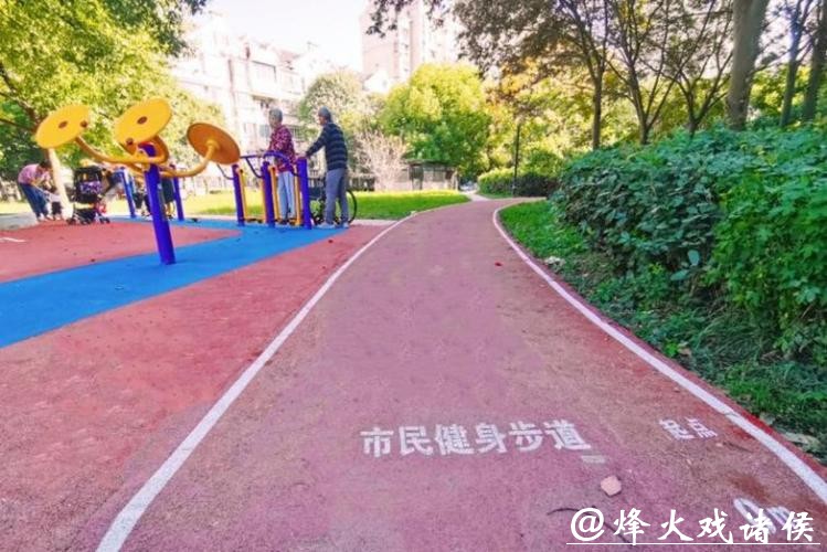 2026年本市将新建和改建市民益智健身苑点500个、市民运动球场180片 2026年本市将新建和改建市民益智健身苑点500个、市民运动球场180片