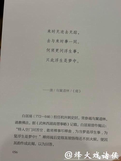 新大众文艺·文学沙龙聚焦“胡松夏诗歌现象” 新大众文艺·文学沙龙聚焦“胡松夏诗歌现象”