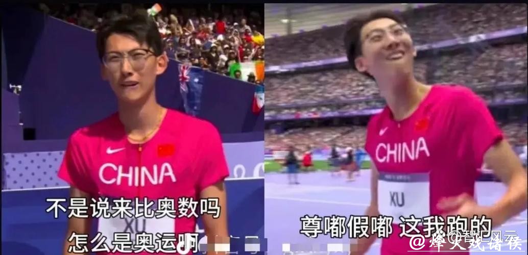 陈芋汐郭崎琪徐卓一赵一程助阵,2025,上海体育留下这些闪亮的记忆…… 陈芋汐郭崎琪徐卓一赵一程助阵,2025,上海体育留下这些闪亮的记忆……